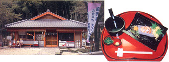 Tourist Information/Shop – Sakura-michi. Photo