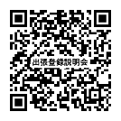 開催分申込フォーマット