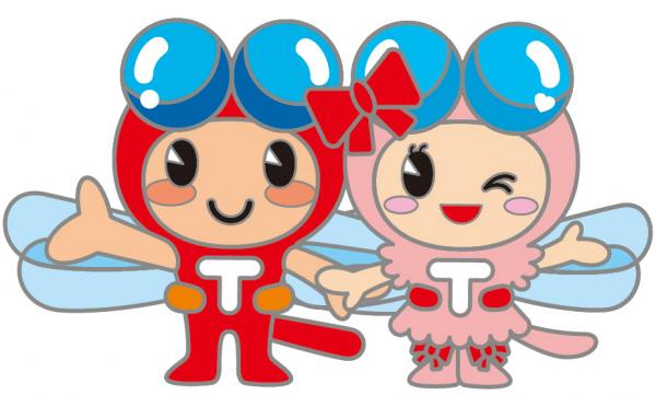 赤とんぼくん、あかねちゃん