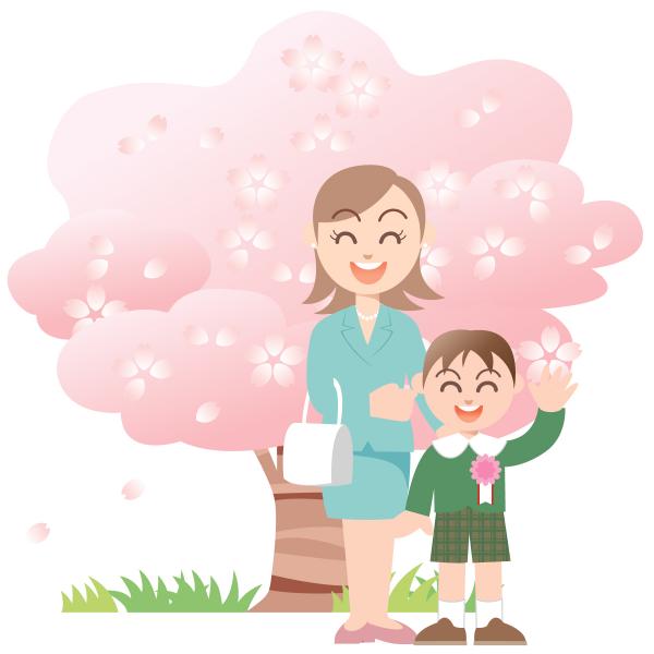満開の桜の木の近くに立って笑顔を見せる新入学の小さな子どもとお母さんのイラスト