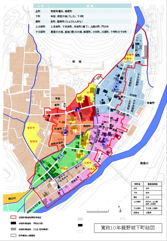 様々に色に塗り分けられ、地区名が記載された「寛政10年龍野城下町絵図」と書かれた地図のイラスト