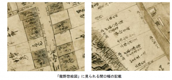 左には住んでいる人の名前、右にはその敷地の広さが書かれている「熊野惣絵図」を撮影した写真