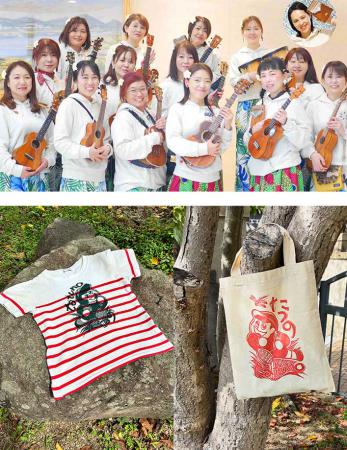 関連イベント