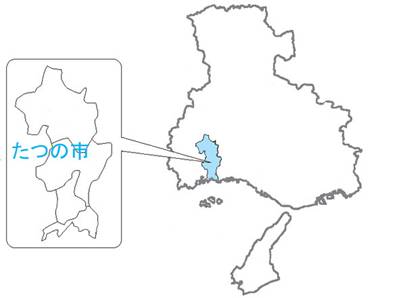 兵庫県の地図にたつの市の位置が青く示している地図