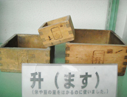 木で作られた大きさが異なる3個の升の写真