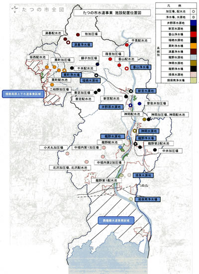 たつの市水道事業 施設配置位置図