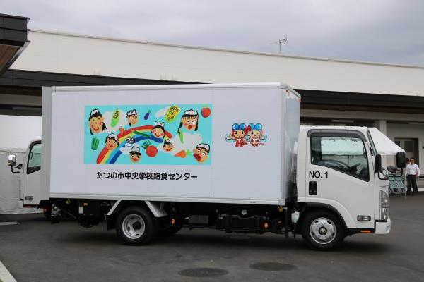 給食を配送するトラックを横から写した写真