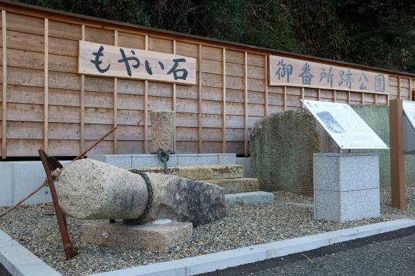 削られた石にロープが通されたもやい石が展示されている様子を撮影している写真