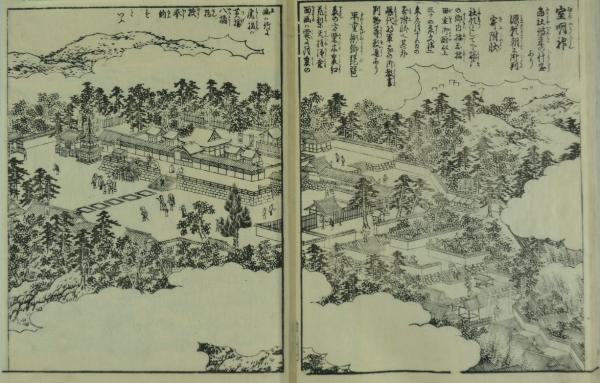 図絵_室明神