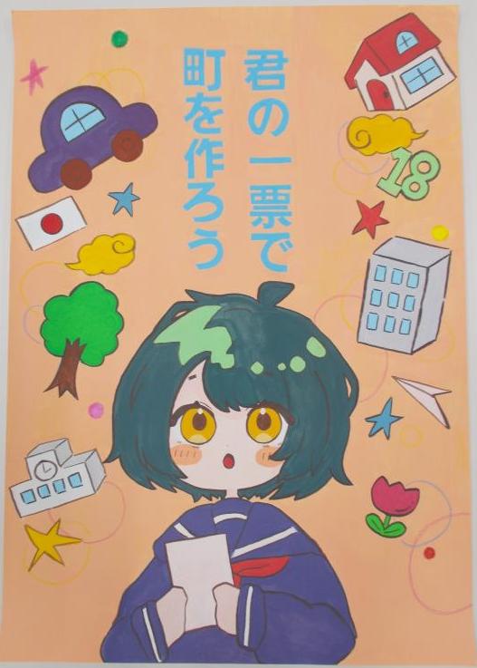 セーラー服を着た女の子が手に紙を持っており、その上に「君の一票で町を作ろう」の文字、家、車、木、花、学校、ビル等が描かれたポスター