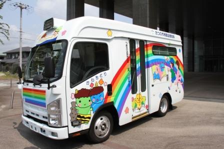 たつの市の移動図書館車「かわちどり号」を撮影した写真
