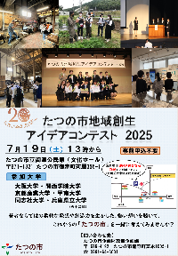 チラシ