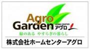 株式会社ホームセンターアグロロゴ