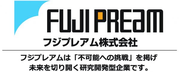 フジプレアム株式会社ロゴ