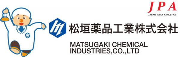 松垣薬品工業株式会社ロゴ