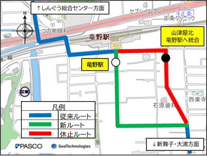 竜野駅南側新ルート