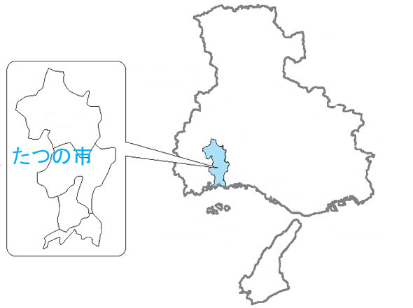 兵庫県の地図上に、たつの市が位置する部分が青色で示され、たつの市が吹き出しで拡大されている地図