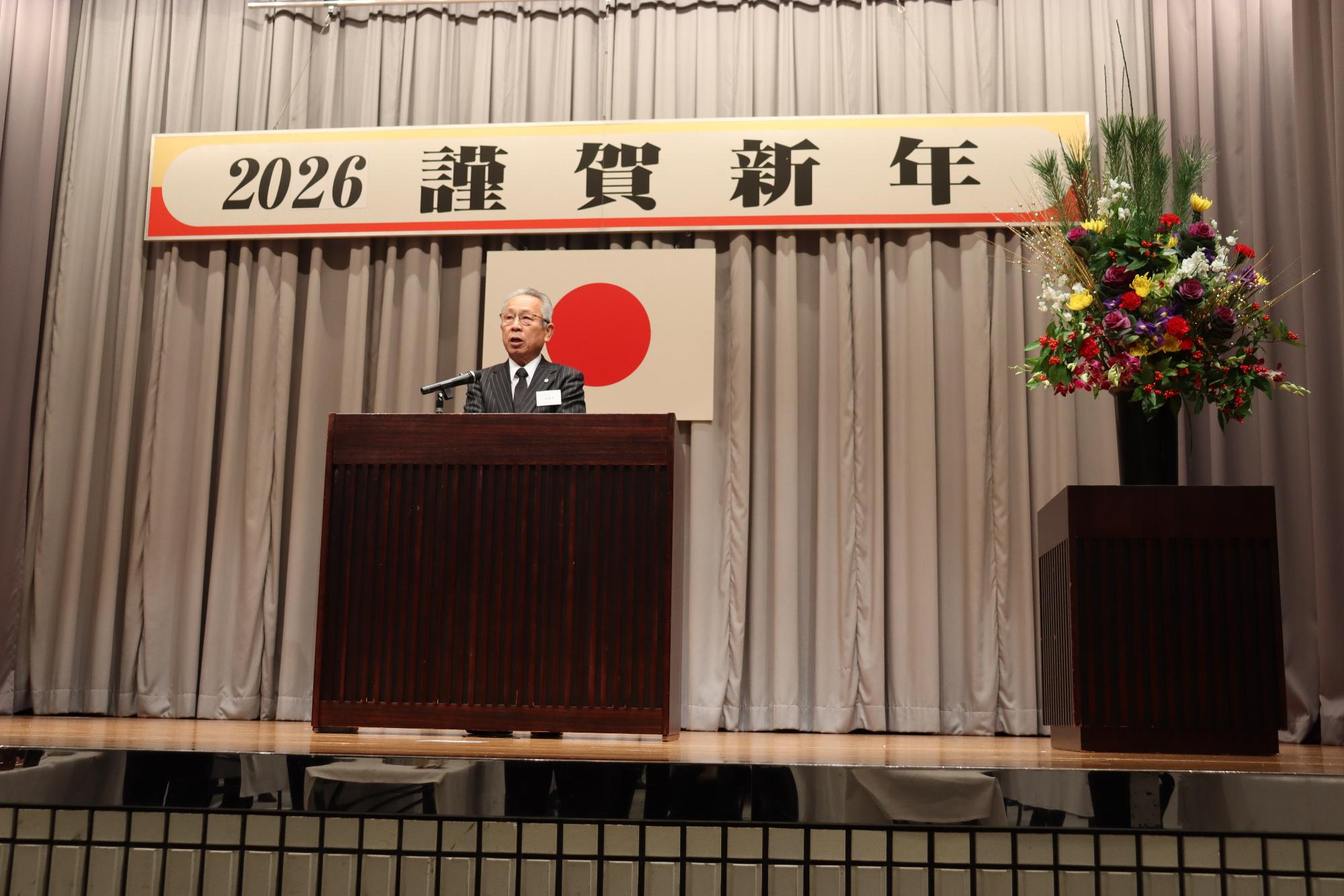 新年賀会 市長祝辞