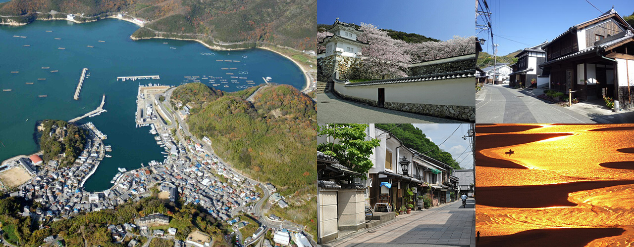 たつの市の名所の写真（室津の町並み、龍野城、室津の北前船関連文化財、新舞子浜）