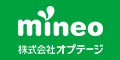 mineo 株式会社オプテージ