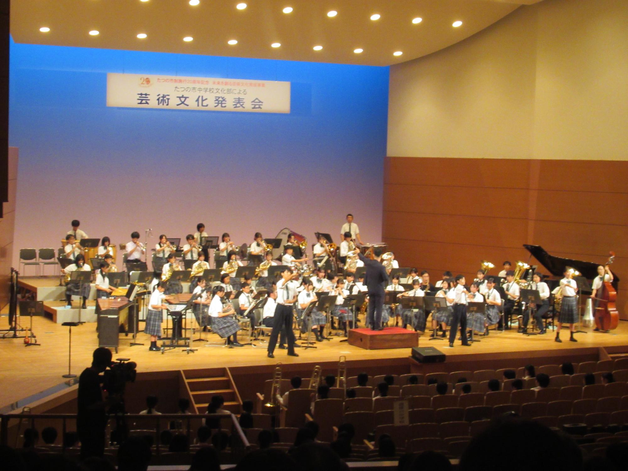 芸術文化発表会