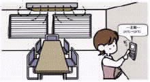 会議室のエアコンのスイッチを切っている女性のイラスト