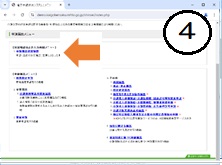 市での受付処理後、結果は「申請届出状況確認」で確認できます。 書類に不備がある場合は差戻しされますので、修正して再申請してください。