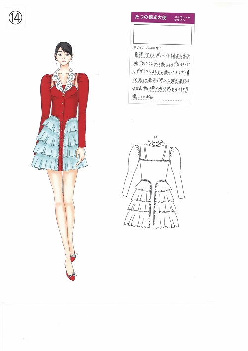 昨年選ばれたデザイン画準グランプリ