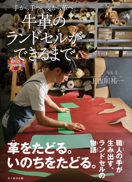 上吉川氏書籍