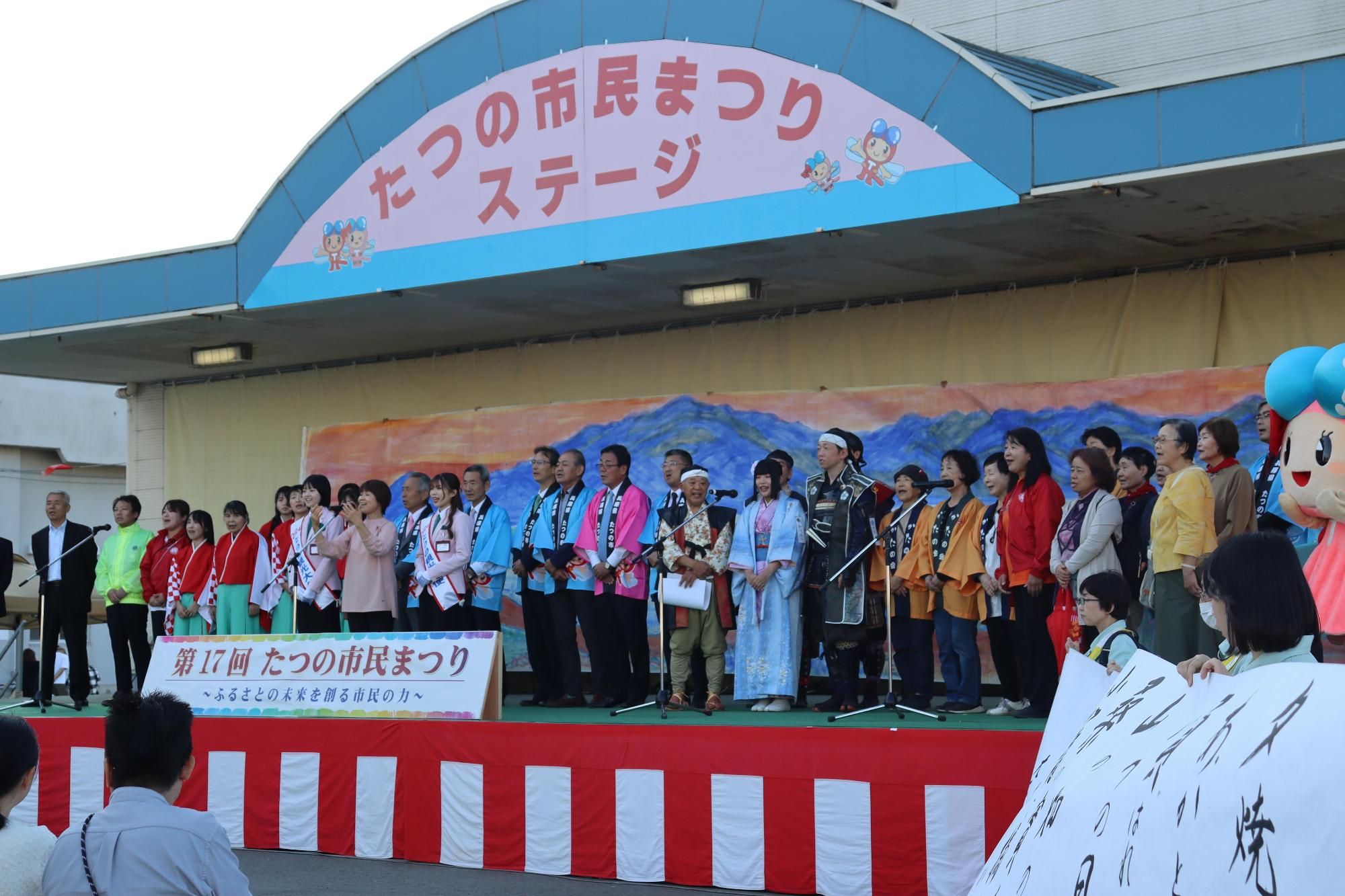 （イメージ）市制施行20周年記念「第18回たつの市民まつり」を開催