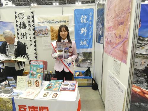 お城EXPO in 松江城