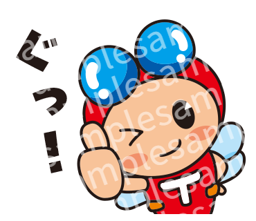 サンプル1