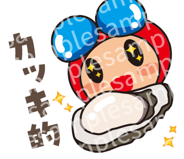 サンプル2
