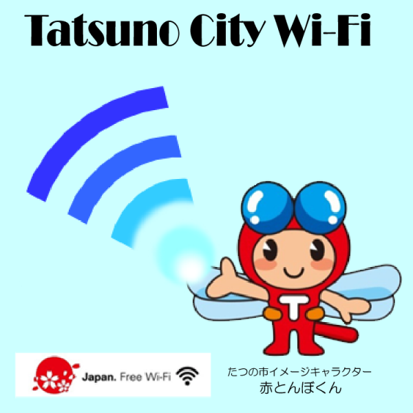 wi-fi（ワイファイ）ロゴマーク