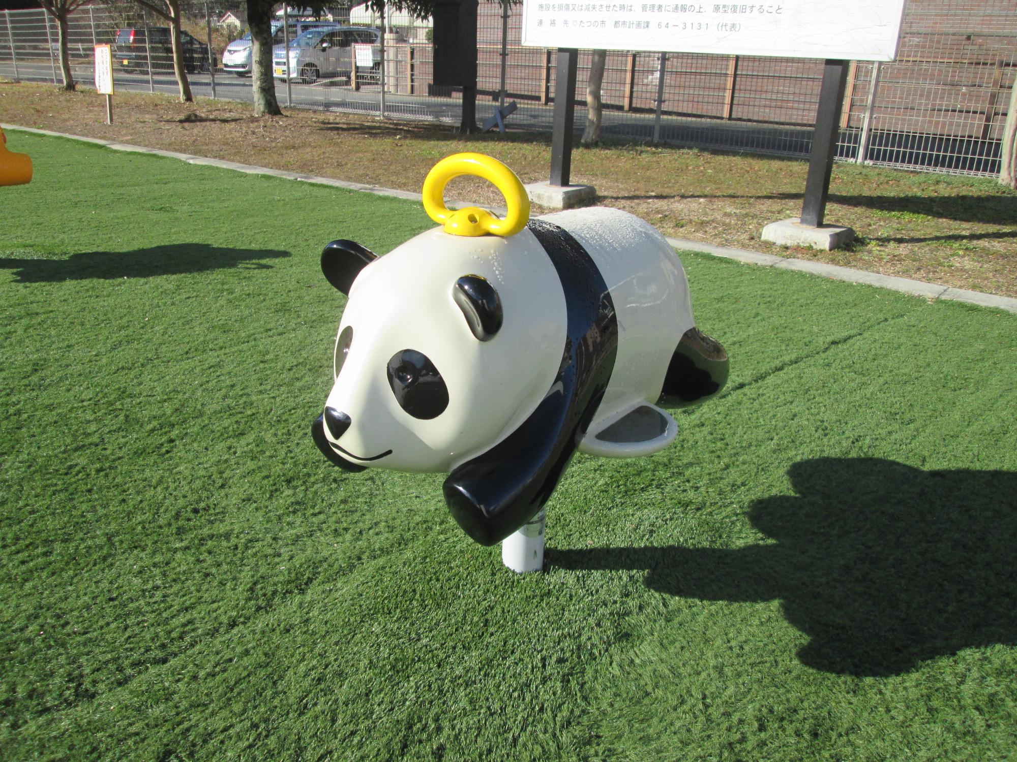 遺跡北公園パンダのロッキング遊具