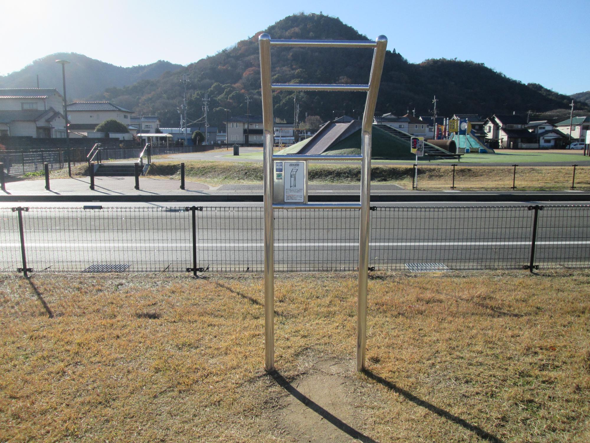 神部黍田公園ぶら下がり健康遊具