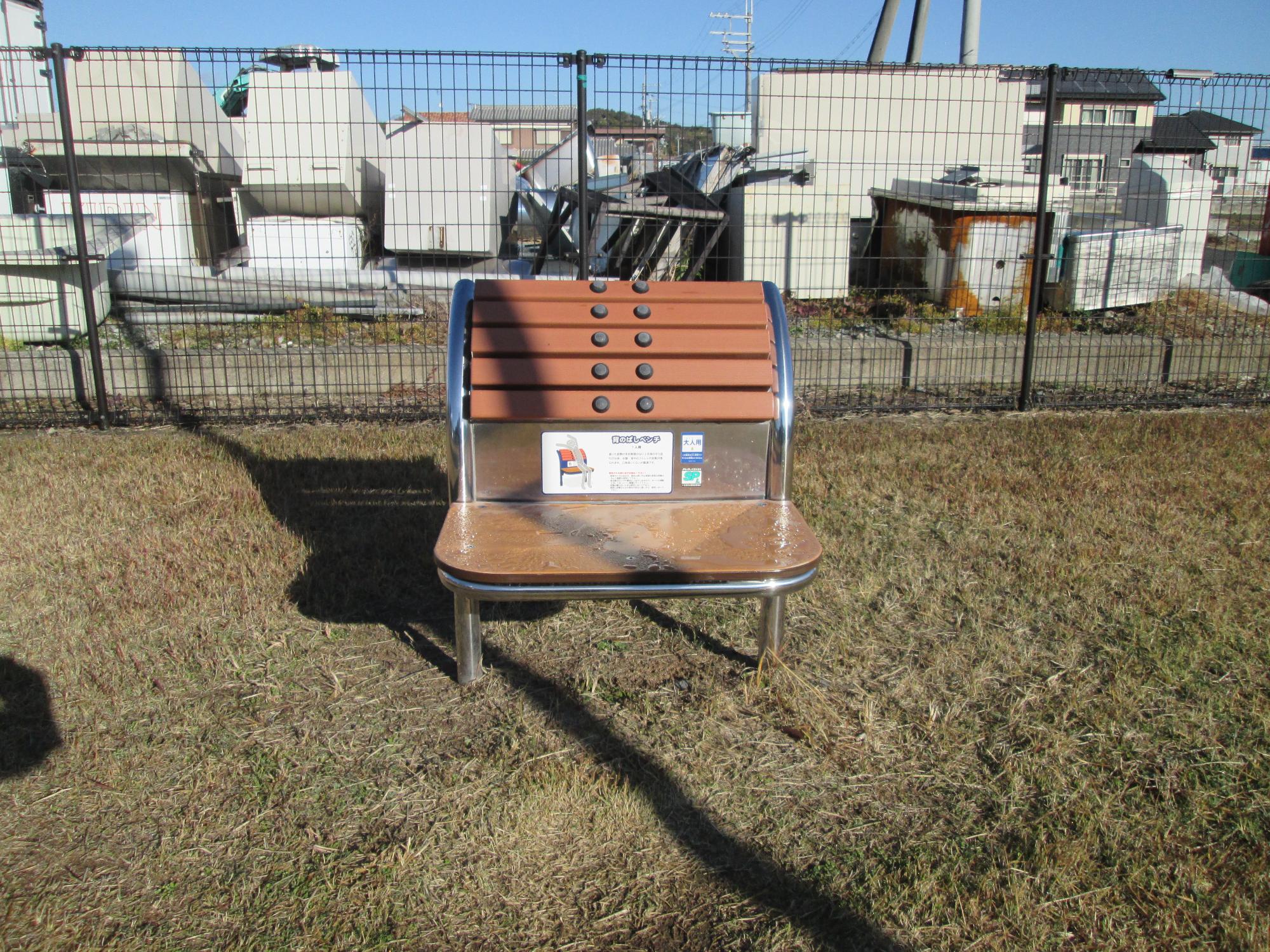 神部黍田公園背伸ばしベンチ健康遊具