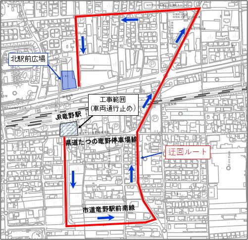 北駅前広場への迂回ルート