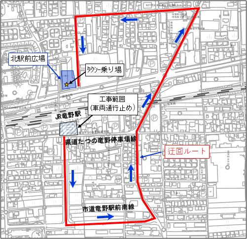 北駅前広場への迂回ルート及び移設先タクシー乗り場