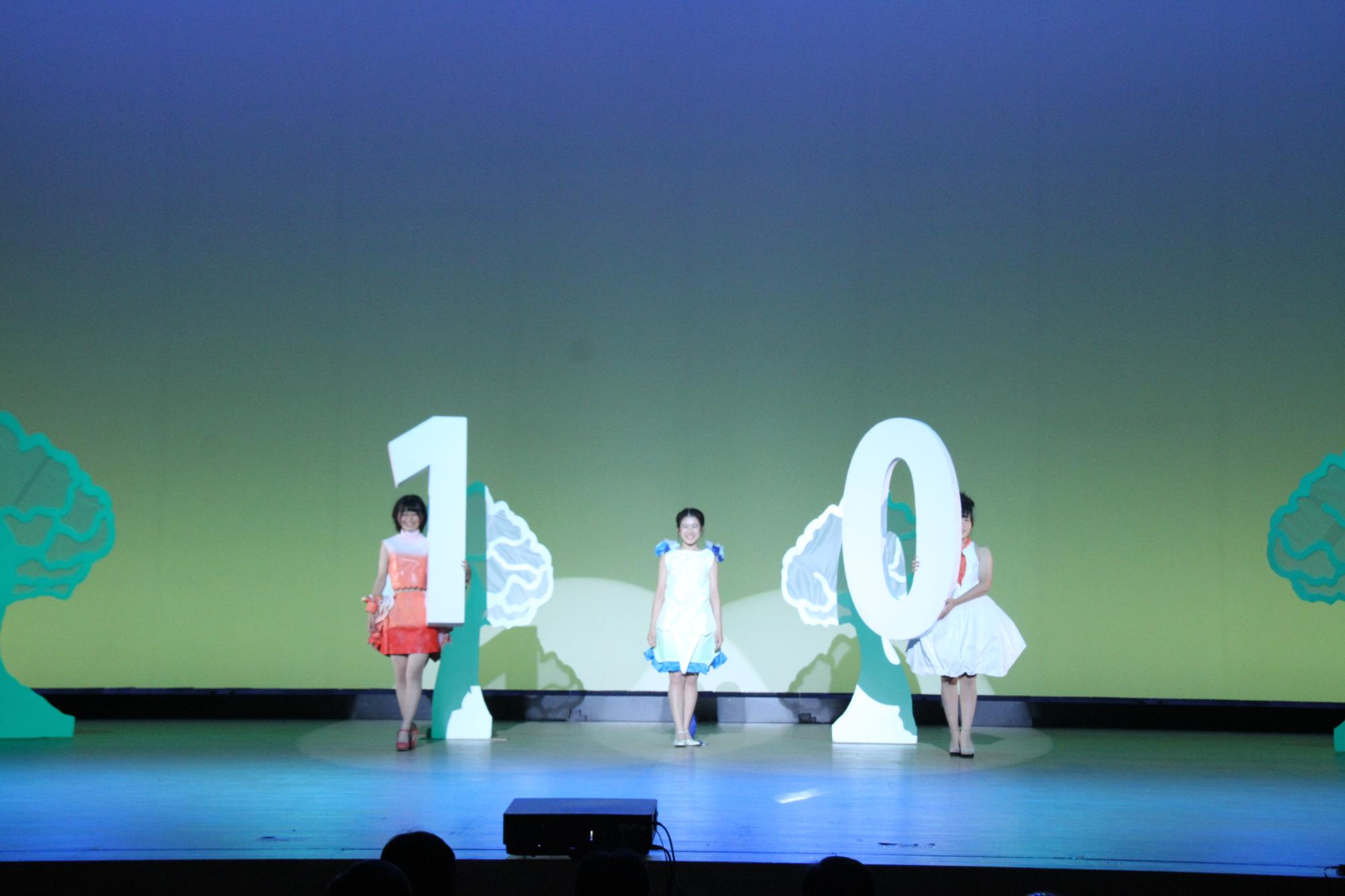 たつの市制10周年記念式典の様子