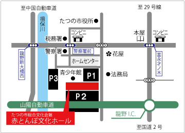 赤とんぼ文化ホール周辺地図