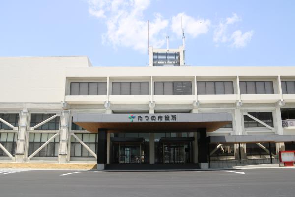 たつの市役所の大きな建物と入口を、正面から写した写真