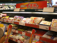 ショーケースの一角に「今月のイチ押し」と書かれたポップが飾られている写真