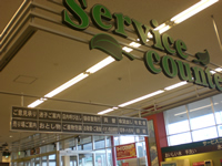 「Service counter」の天吊り看板を下から見た写真