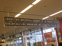 下から見た吊り看板の写真