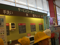 サービスコーナーと書かれた看板に、手洗い場や製氷機、電子レンジが置かれている写真
