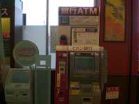 銀行ATMを正面から写した写真