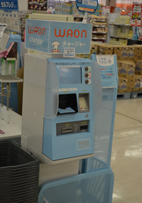 白と水色で統一されたWAONチャージャーの写真