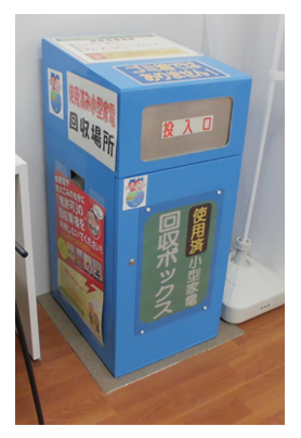 使用済小型家電回収ボックスの写真