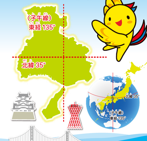 兵庫県の地図に経度を示した図